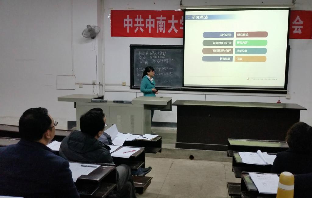 孙晓艳 tapplay官网