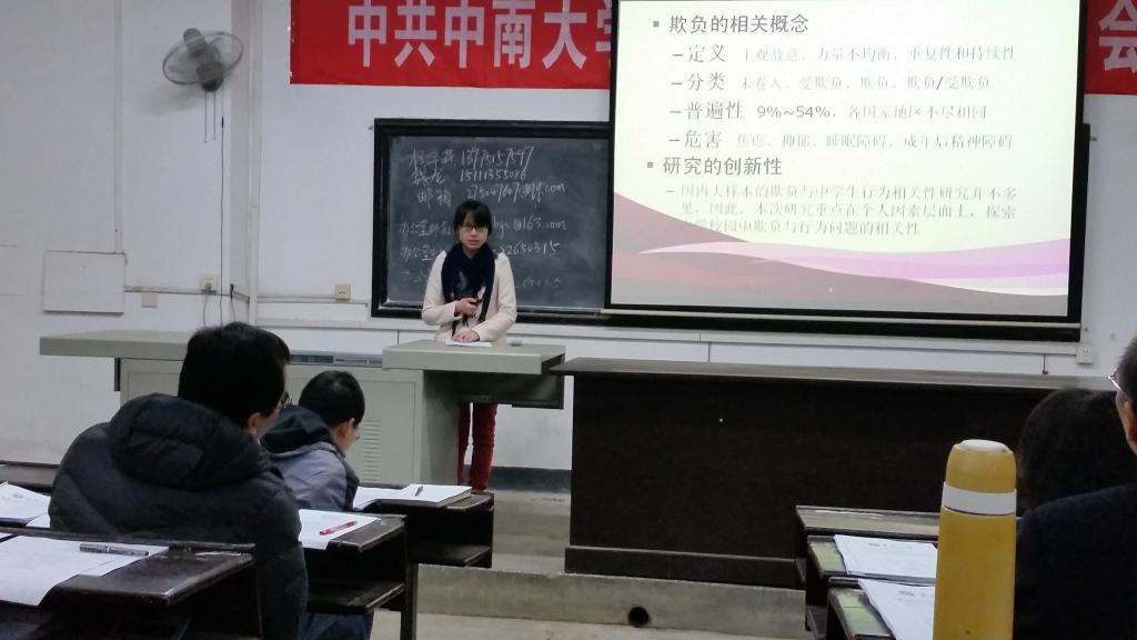 曹芳芳 tapplay官网