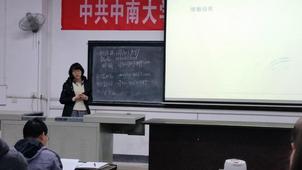 余明洁 tapplay官网