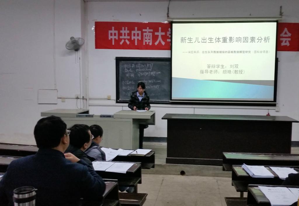 刘双 tapplay官网