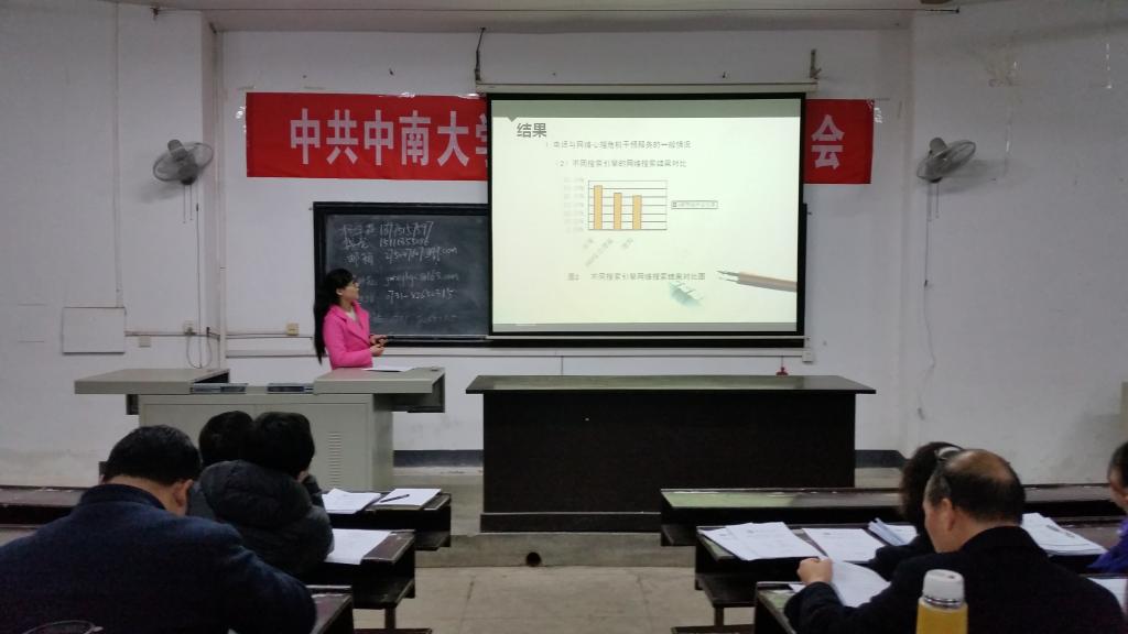 谢思蕾 tapplay官网